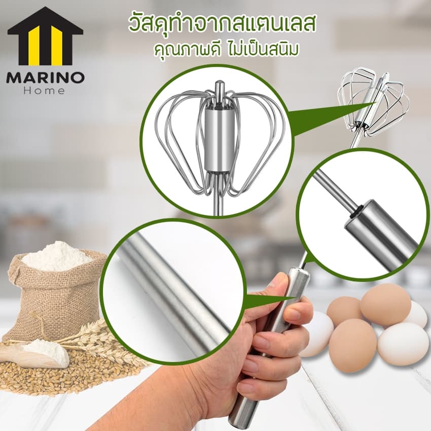 Marino Home ที่ตีไข่ ตีฟอง นม แบบมือกด No.Y110 รูปที่ 3