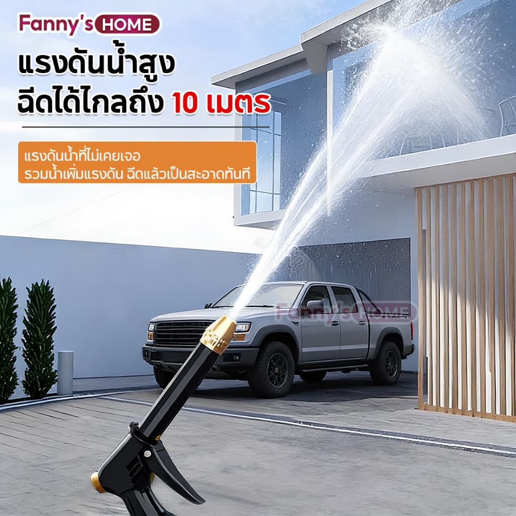 ปืนฉีดน้ำแรงดันสูง ปรับระดับน้ำได้ ปืนฉีดน้ำอเนกประสงค์ แรงฉีดสูง วัสดุทนทาน กันสนิม ใช้ล้างรถยนต์ รดน้ำต้นไม้ ล้างพื้น รูปที่ 4