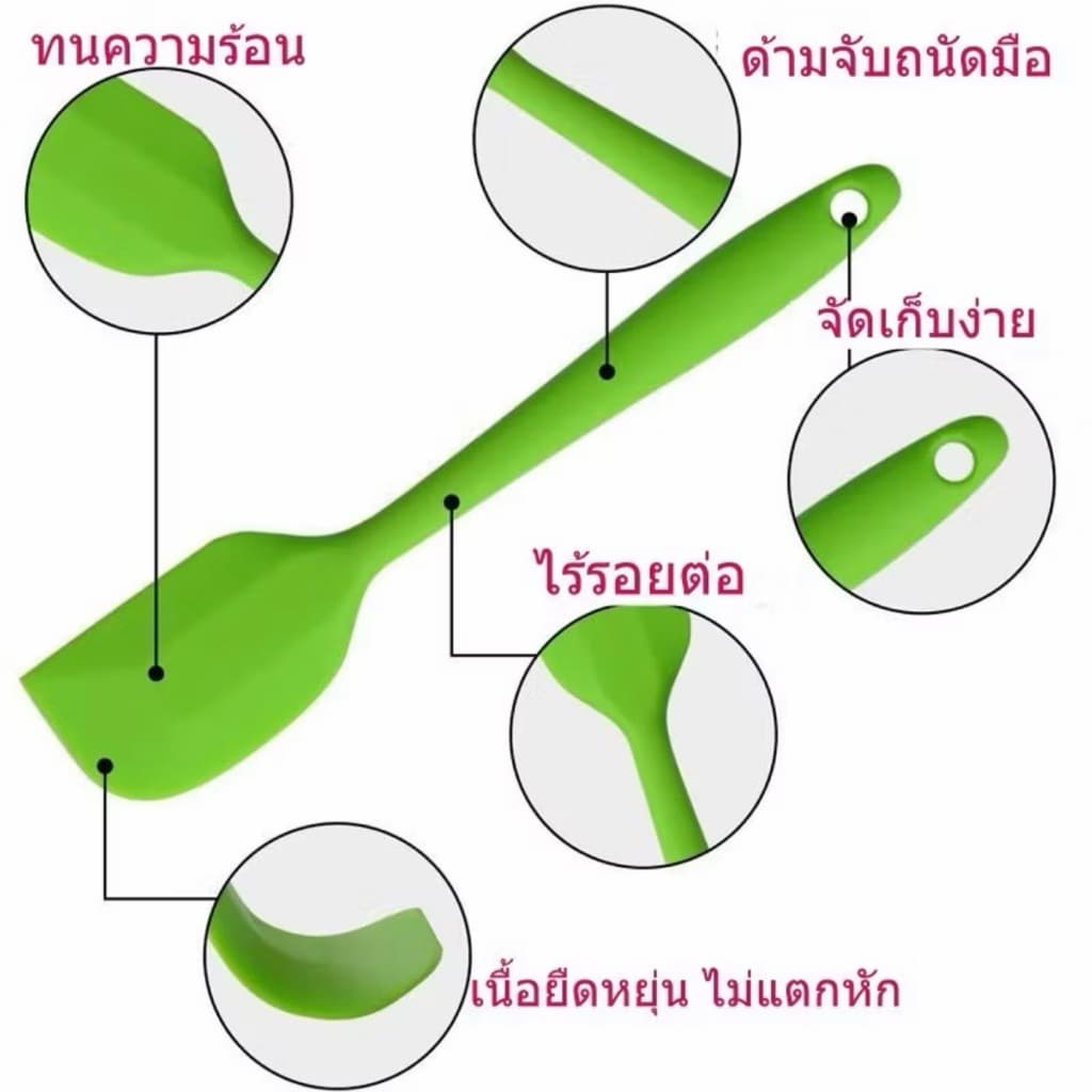 พายยางซิลิโคน สีพาสเทล และสีสดใส ขนาดใหญ่ 28 cm แข็งแรง ทนทาน รูปที่ 6