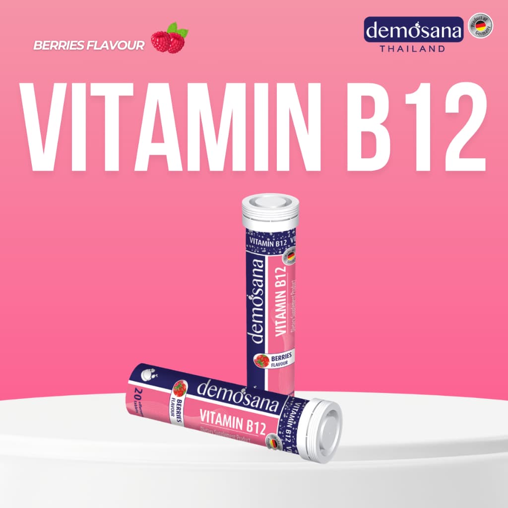 วิตามินบี12 เม็ดฟู่ กลิ่นเบอร์รี่ / Vitamin B12 Berry รูปที่ 1