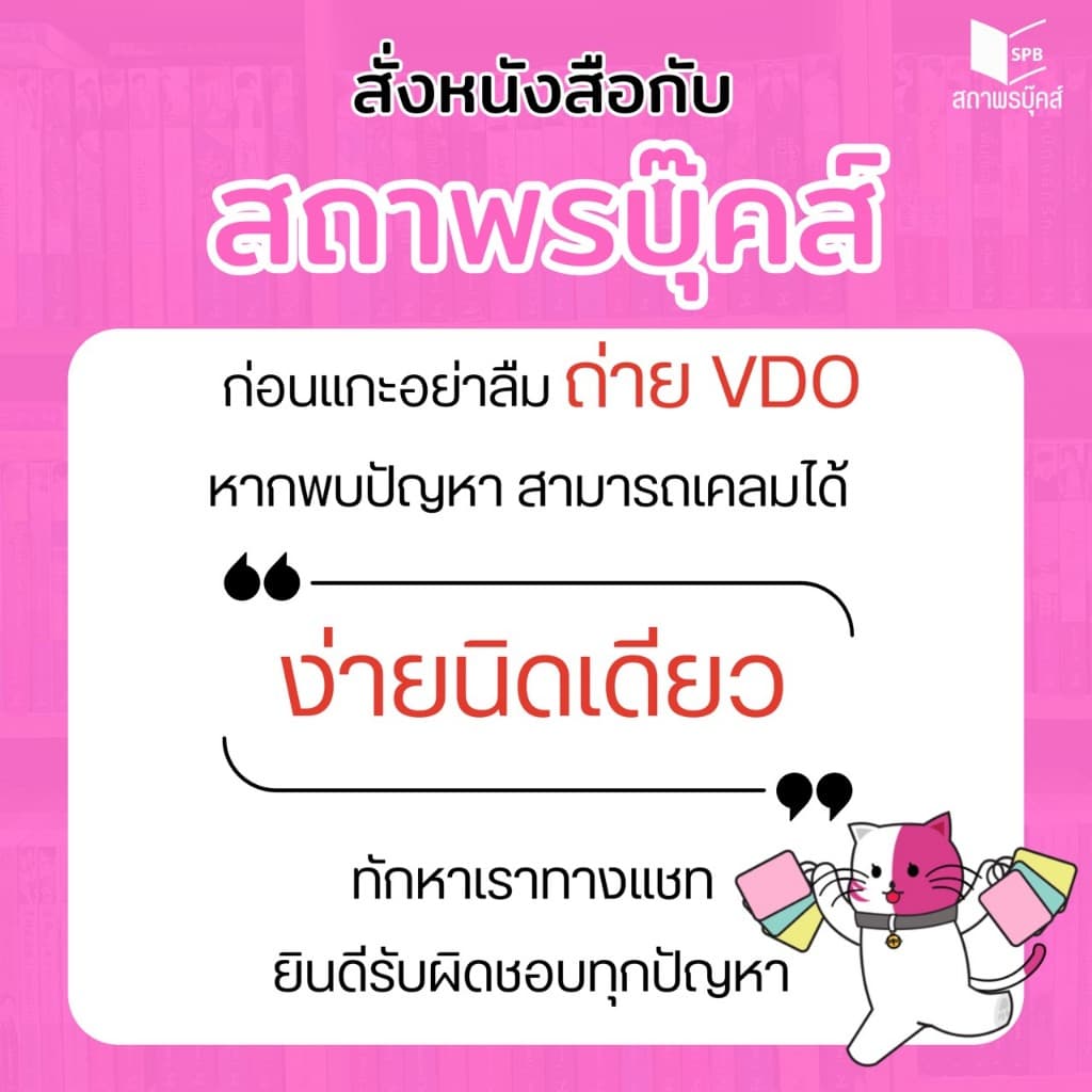 สถาพรบุ๊คส์ หนังสือ นิยายโรแมนติก-ดรามา Fangtastic เขี้ยวหวงรัก โดย ชญาน์พิมพ์ รูปที่ 5