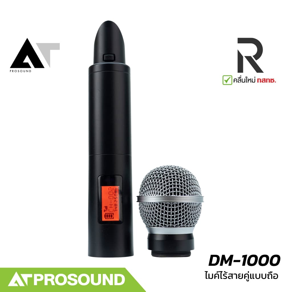 River Acoustics DM-1000 ไมค์ลอยคู่ ส่งไกล 300 เมตร รุ่นใหม่ A66 หลบคลื่นโทรศัพท์ และรุ่นปกติ A67 รูปที่ 5
