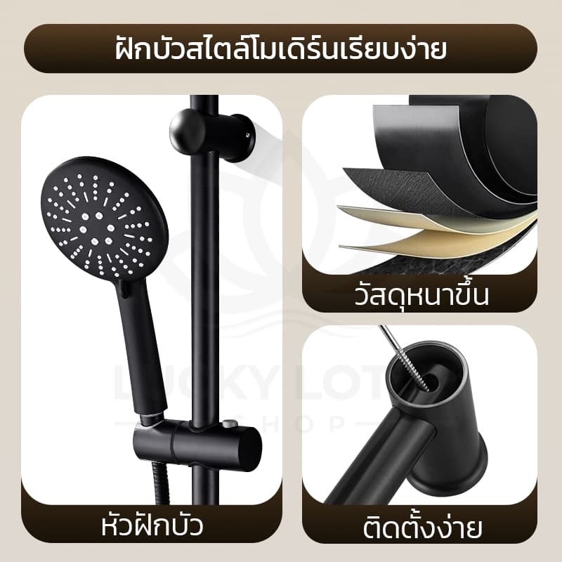 LUCKYLOTUS ฝักบัวอาบน้ำแรงดันสูง สแตนเลส 304 ดีไซน์พรีเมียม น้ำไหลนุ่มสบาย รูปที่ 3