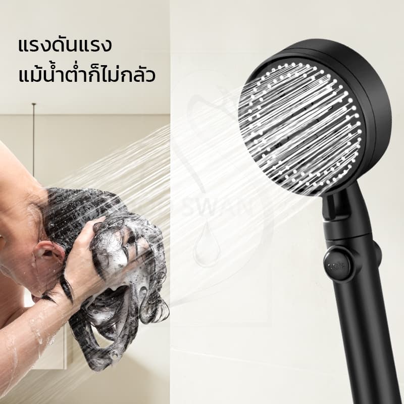 GOOD SWAN หัวฝักบัวอาบน้ำ ปรับแรงดันน้ำ 5 ระดับ ABS ทนทาน ใช้งานง่าย รูปที่ 7