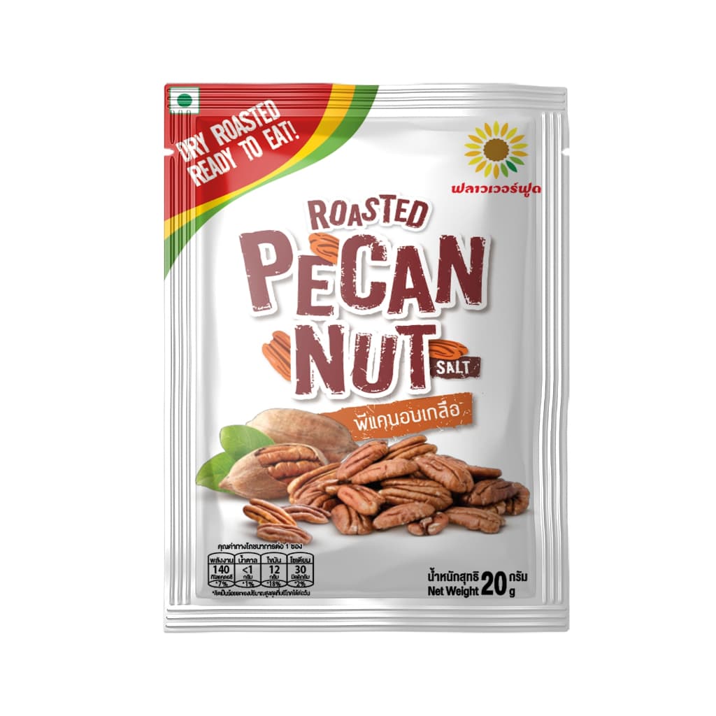 พีแคนอบเกลือ ขนาด 20 กรัม Rosted Pecan with salt 20 g. รูปที่ 1