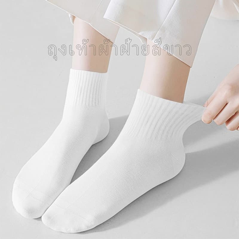 ถุงเท้าข้อสั้น สีพื้น ผ้ายืดหยุ่น ใส่สบาย ระบายอากาศดี ใส่ได้ทั้งชายและหญิง รูปที่ 5