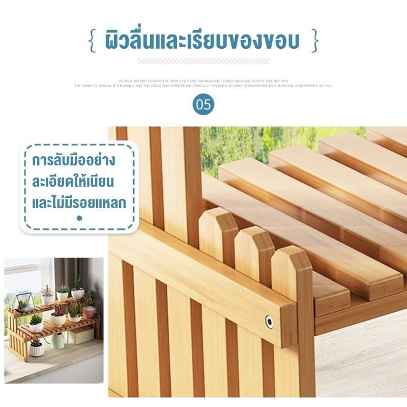 ที่วางดอกไม้ตั้งโต๊ะ ชั้นวางของอเนกประสงค์ตั้งโต๊ะ ที่วางดอกไม้ขนาดเล็ก ที่วางดอกไม้ในร่ม ทำจากไม้ไผ่ธรรมชาติ รูปที่ 7