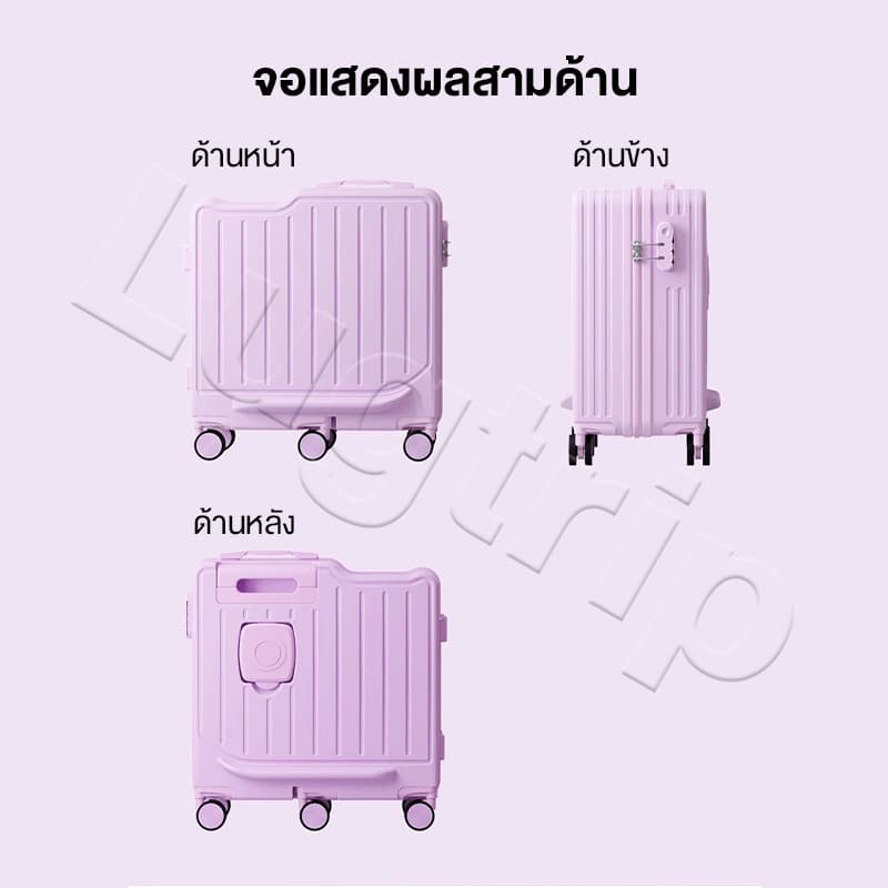 กระเป๋าเดินทางเด็ก 20 นิ้ว กระเป๋าลาก นั่งได้ รับน้ำหนักได้ 100kg Children's suitcase รูปที่ 9