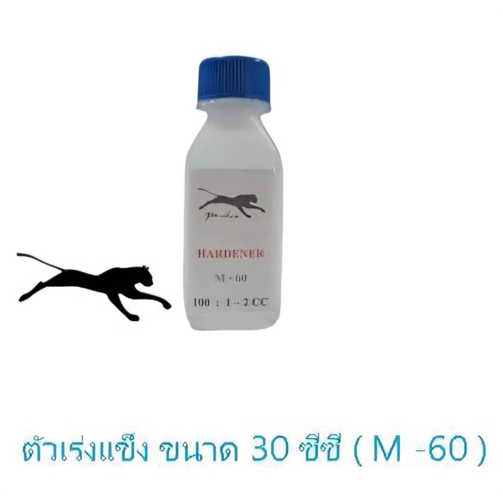 ฮาร์ด ตัวเร่งแข็งเรซิ่น รหัส M-60 HARDENER รูปที่ 1