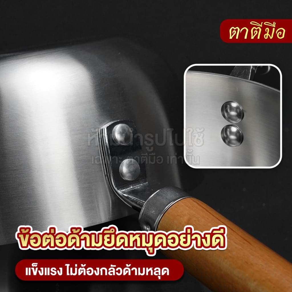 ตาตีมือ หม้อสแตนเลส เกรด 304 หนา 3 ชั้น รุ่น STAN-HOME ขนาด 20 cm ก้นแบน ใช้ได้ทุกเตา รูปที่ 7