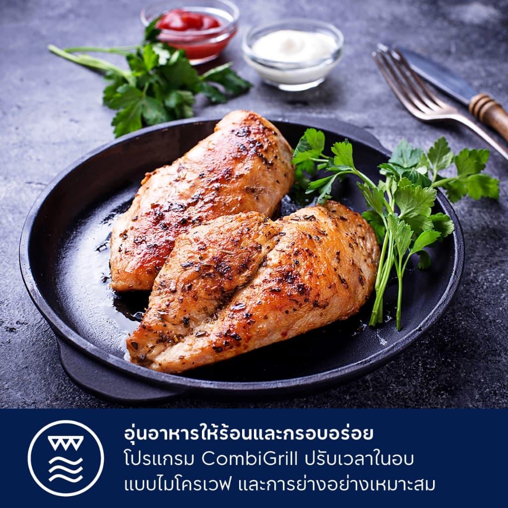 Electrolux เตาอบไมโครเวฟพร้อมระบบย่าง ความจุ 20 ลิตร UltimateTaste 300 รุ่น EMG20K22B สีดำ รูปที่ 4