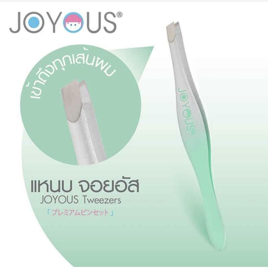 แหนบ JOYOUS 1แพ็ค3ชิ้น รูปที่ 4