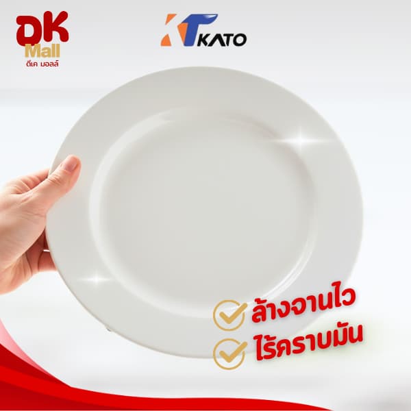 Kato น้ำยาล้างจานกาโต้ สูตรเข้มข้น ปริมาณ 450 มล. ยกลัง 24 ถุง มี 4 กลิ่น เลมอน พีช ส้มยูซุ มะกรูด รูปที่ 8