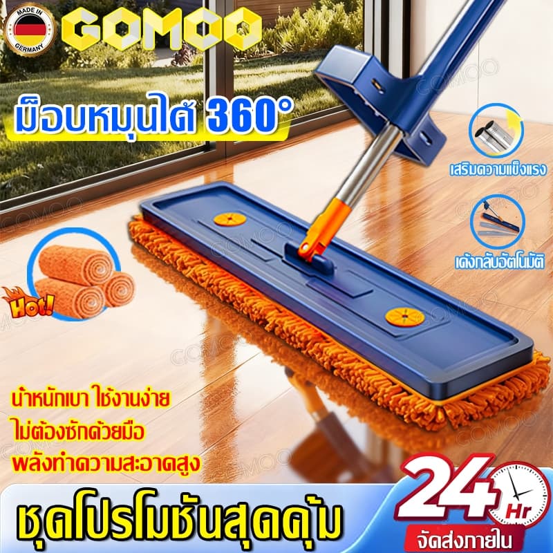 ไม้ถูพื้นแบบแบน 42 ซม ไม้ถูพื้นไมโครไฟเบอร์ ไม่ต้องใช้มือ ใช้ได้ทั้งแบบเปียกและแห้ง ไม้ถูพื้น ซึมซับดีเยี่ยม รูปที่ 1