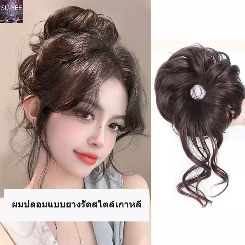 แฮร์พีชยางรัดผมทรงดังโงะ ผมปลอมแบบยางรัดสไตล์เกาหลี เปลี่ยนลุคได้ง่ายๆ ไหมนิ่ม เรียบเนียนไปกับผมจริง รูปที่ 1