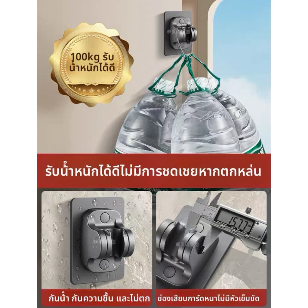 ที่แขวนฝักบัว ปรับองศาได้ ไม่ต้องเจาะผนัง061 รูปที่ 3
