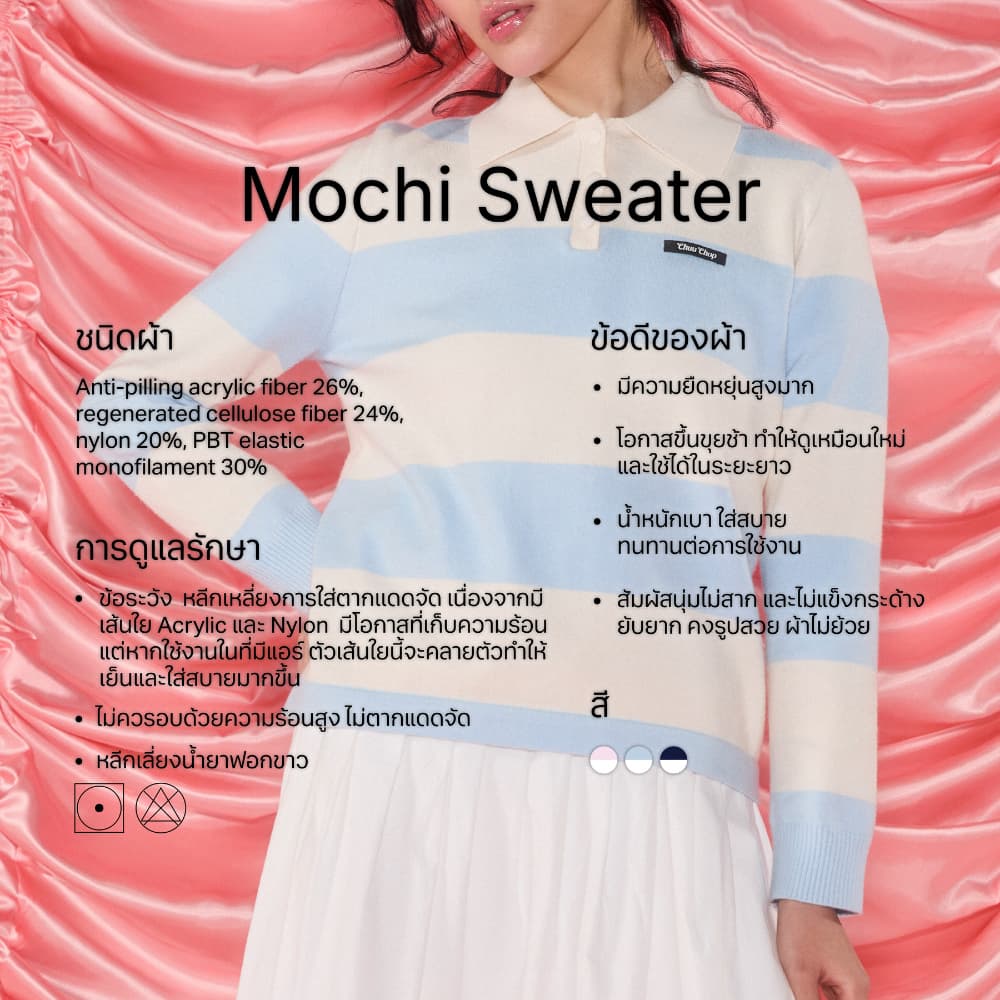CHUUCHOP - Mochi Sweater เสื้อสเวตเตอร์แขนยาวลายทาง รูปที่ 3