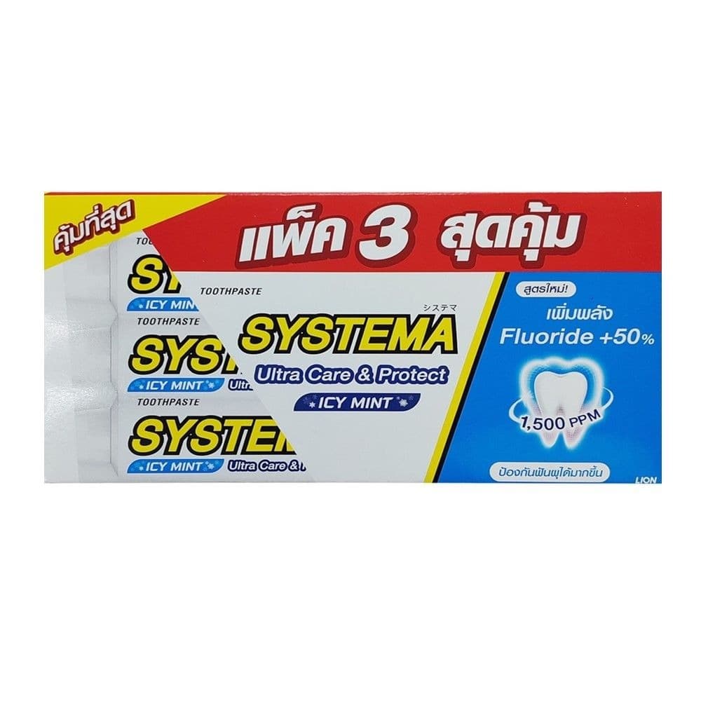 Systema ยาสีฟัน ซิสเท็มมา​ อัลตร้าแคร์ 140g แพ็ค 3 หลอด และแพ็คคู่ 2 หลอด ​โฉมใหม่ รูปที่ 2