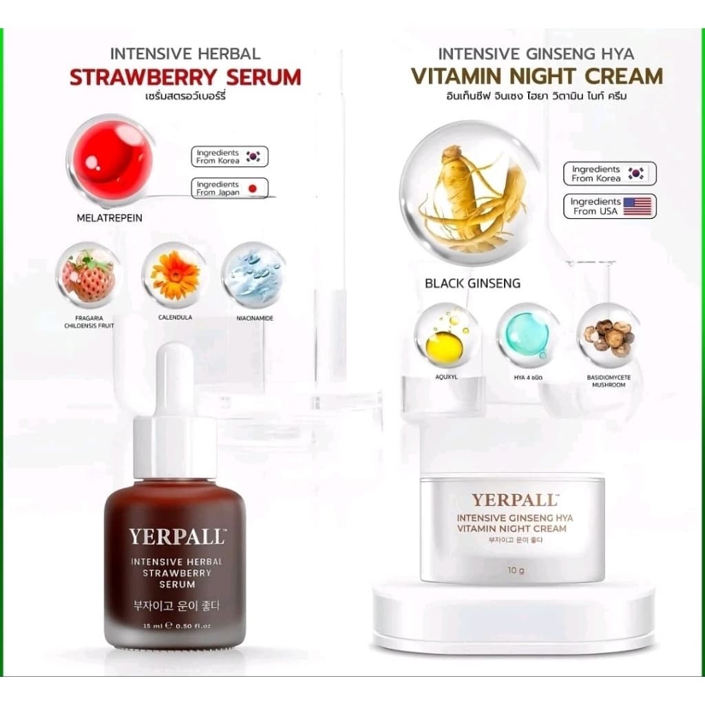 ของแท้ ล็อตใหม่ Yerpall เซรั่มสตอ ครีมโสมไฮยา เซรั่มไฮยา เรตินอล เยอเพล สตอคอนซีรั่ม เซรั่มสตรอเบอร์รี รูปที่ 9