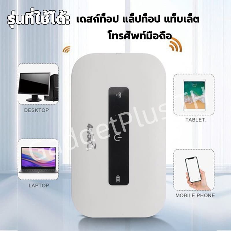 Pocket WiFi 4G/5G ไวไฟพกพา ใส่ซิม รองรับทุกซิม โมบายไวไฟ Router SIM เราเตอร์ใส่ซิม พ็อกเก็ตไวไฟ COD รูปที่ 2