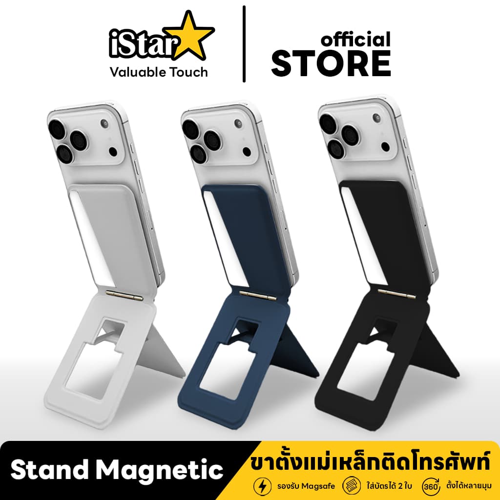 ซองใส่บัตรแบบหนัง Premium ใส่บัตรได้ 2 ใบ ตั้งพับเก็บได้ สำหรับโทรศัพท์ หรือ เคสแม่เหล็ก รูปที่ 1