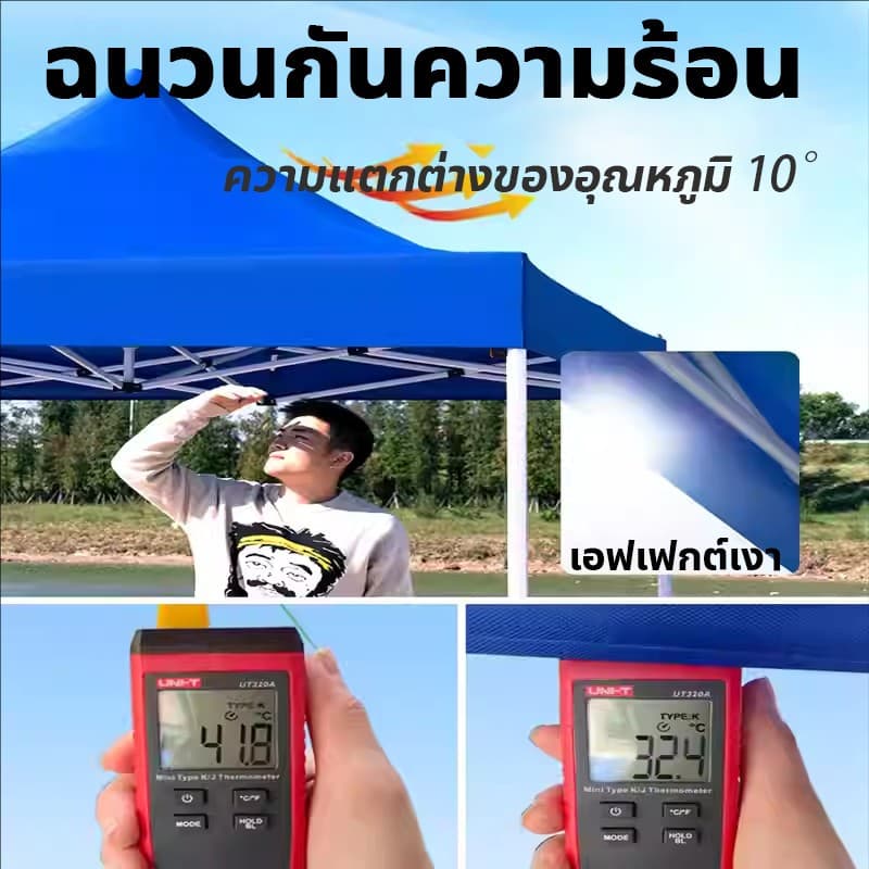 หนากว่า 20 เท่าเต้นท์จอดรถ ผ้าเต้นท์ กันลมและมั่นคง เต๊นจอดรถ พกพาสะดวก เต้นตลาดนัด เต๊นผ้าใบ เต็นท์พับ รูปที่ 7