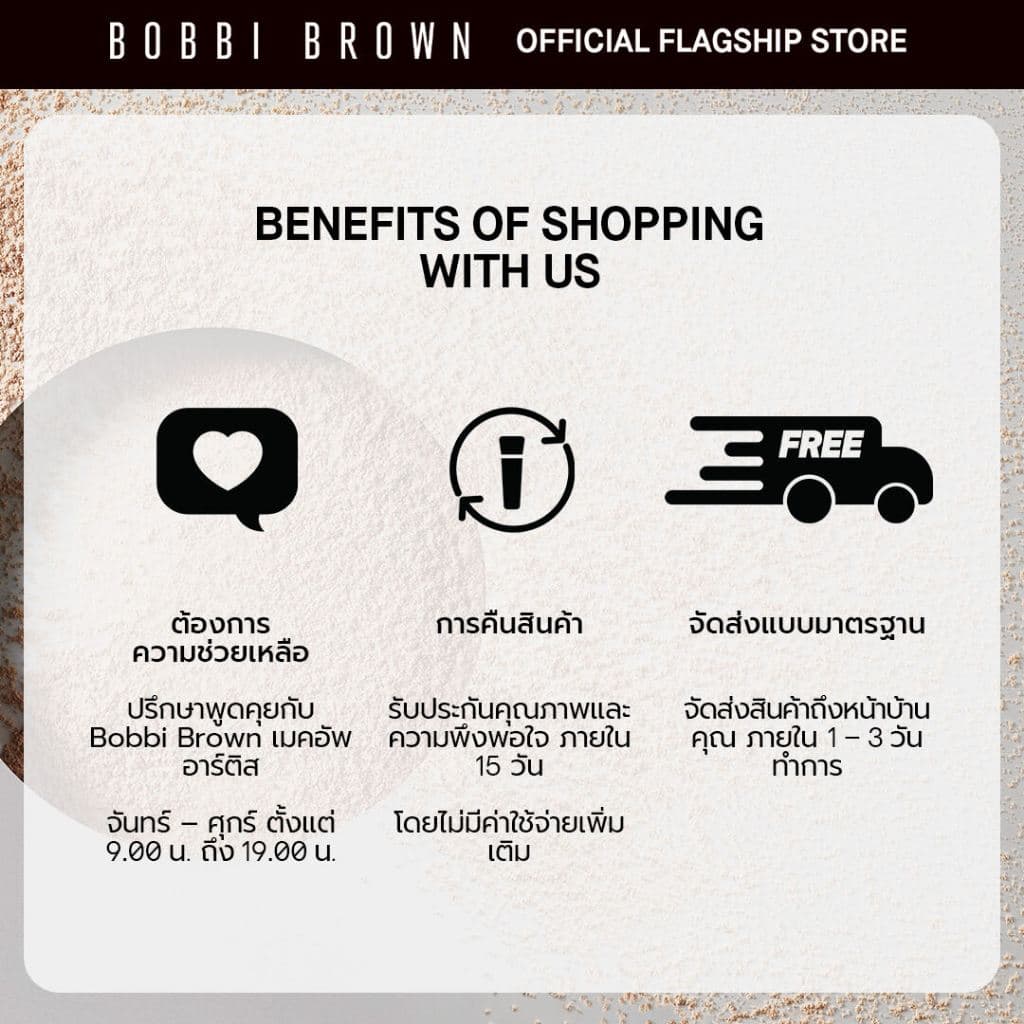 Bobbi Brown Luxe Matte Liquid Lipstick ลิปคุชชั่นเบลอแมตต์ รูปที่ 6