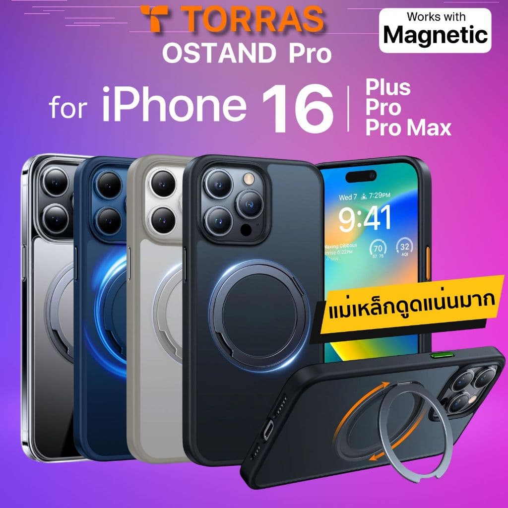 เคส TORRAS OSTAND PRO สำหรับ iPhone 16 / Plus / Pro / Pro Max รูปที่ 1