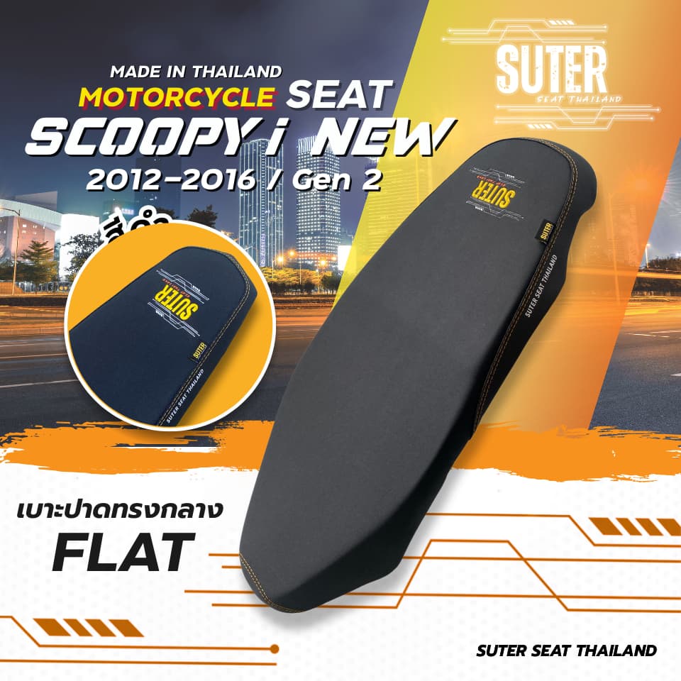 เบาะ รุ่น SCOOPY I NEW รุ่นปี 2012-2016 / Gen 2 เบาะมอเตอร์ไซค์ SUTER Seat Thailand ผ้าเรดเดอร์ ด้ายเหลืองทอง รูปที่ 4