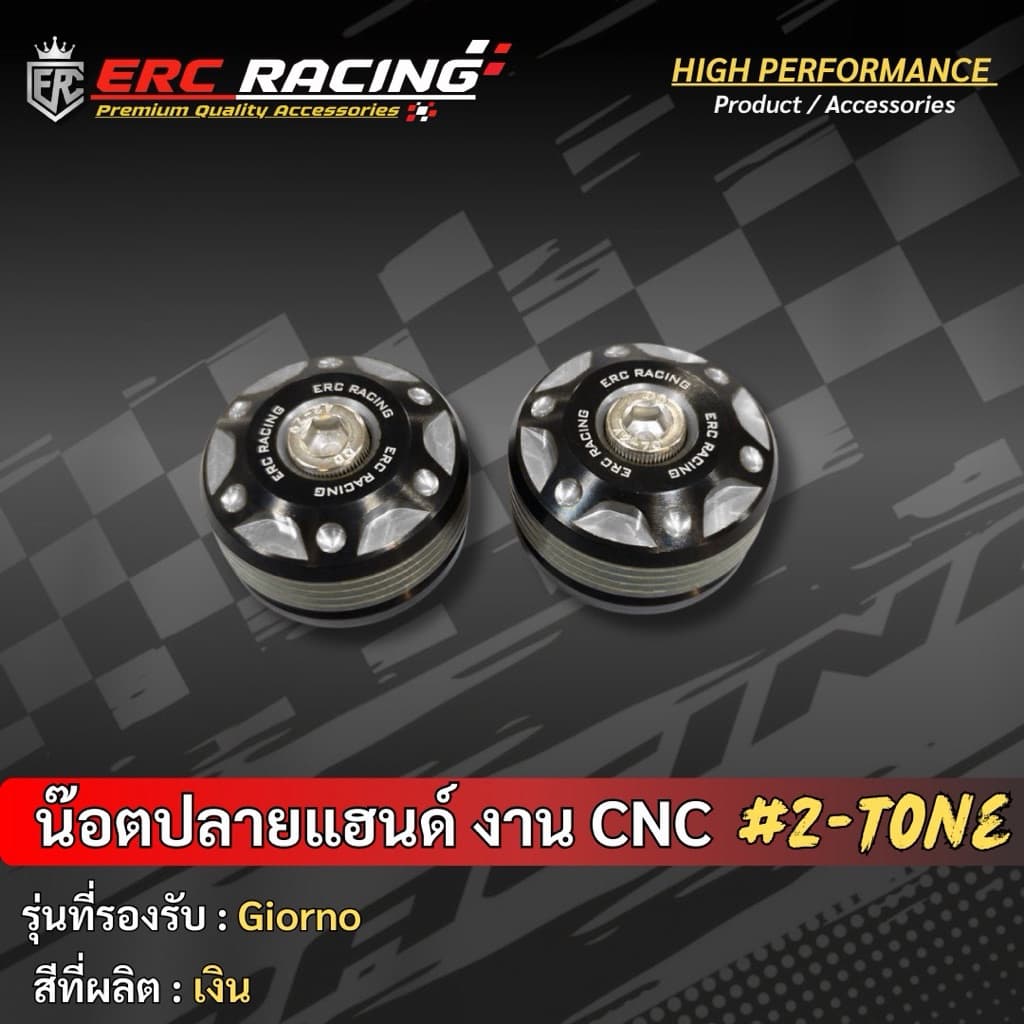 ถูกที่สุด อุดปลายแฮนด์ งาน CNC ทูโทน V.1 ตรงรุ่น Giorno/Lead มีหลายสีให้เลือก รูปที่ 9