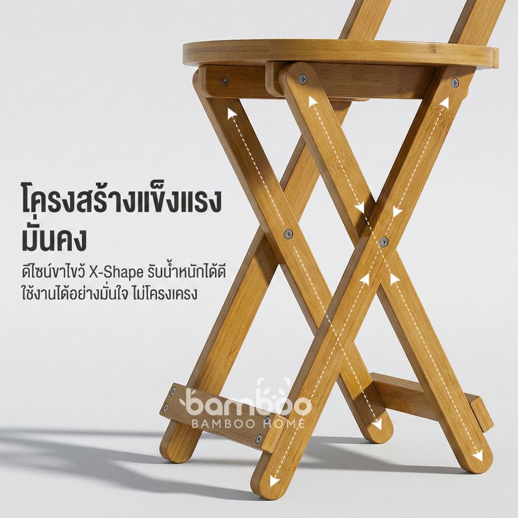 เก้าอี้ไม้พับได้ เก้าอี้สตูลสูง เนกประสงค์ สไตล์มินิมอล ไม่จำเป็นต้องประกอบ มีให้เลือกสามขนาด รูปที่ 7