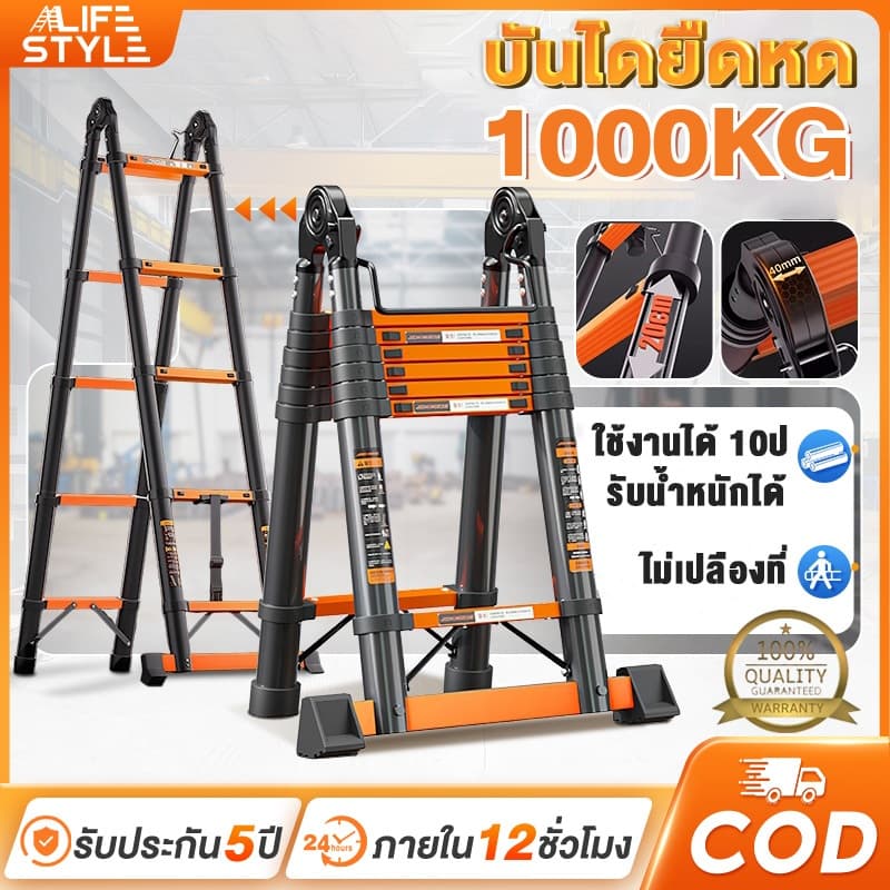 บันได บันไดพับได้ บันไดอลูมิเนียม รับน้ำหนักได้ 1000KG มีหลายฟังก์ชัน ปรับได้ แข็งแรงและทนทาน ยาวทั้งหมด 3.8m/4.8m/5.8m