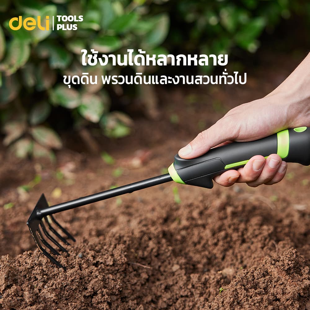 Deli ชุดอุปกรณ์ทำสวน 3 แบบ ชุดจอบทำสวน คราด จอบขุดสวน อุปกรณ์ตกแต่งสวน Gardening Tools รูปที่ 7