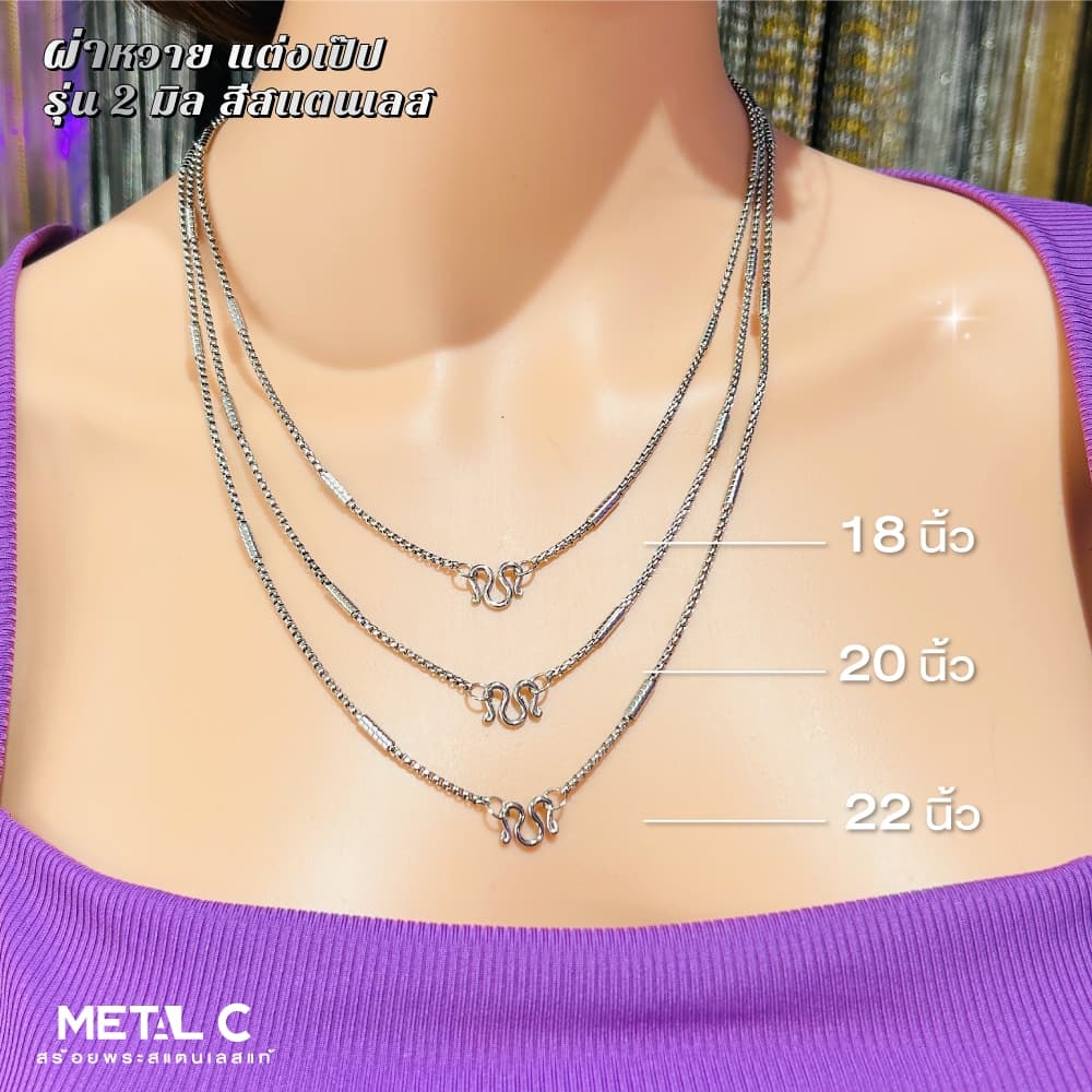 ผ่าหวายคั่นเป๊ปทองเลเซอร์ &สแตนเลส 1.5 - 2 มิลสร้อยพระสแตนเลสแท้ ไม่ลอก ไม่ดำ สร้อยพระผู้หญิง รูปที่ 8