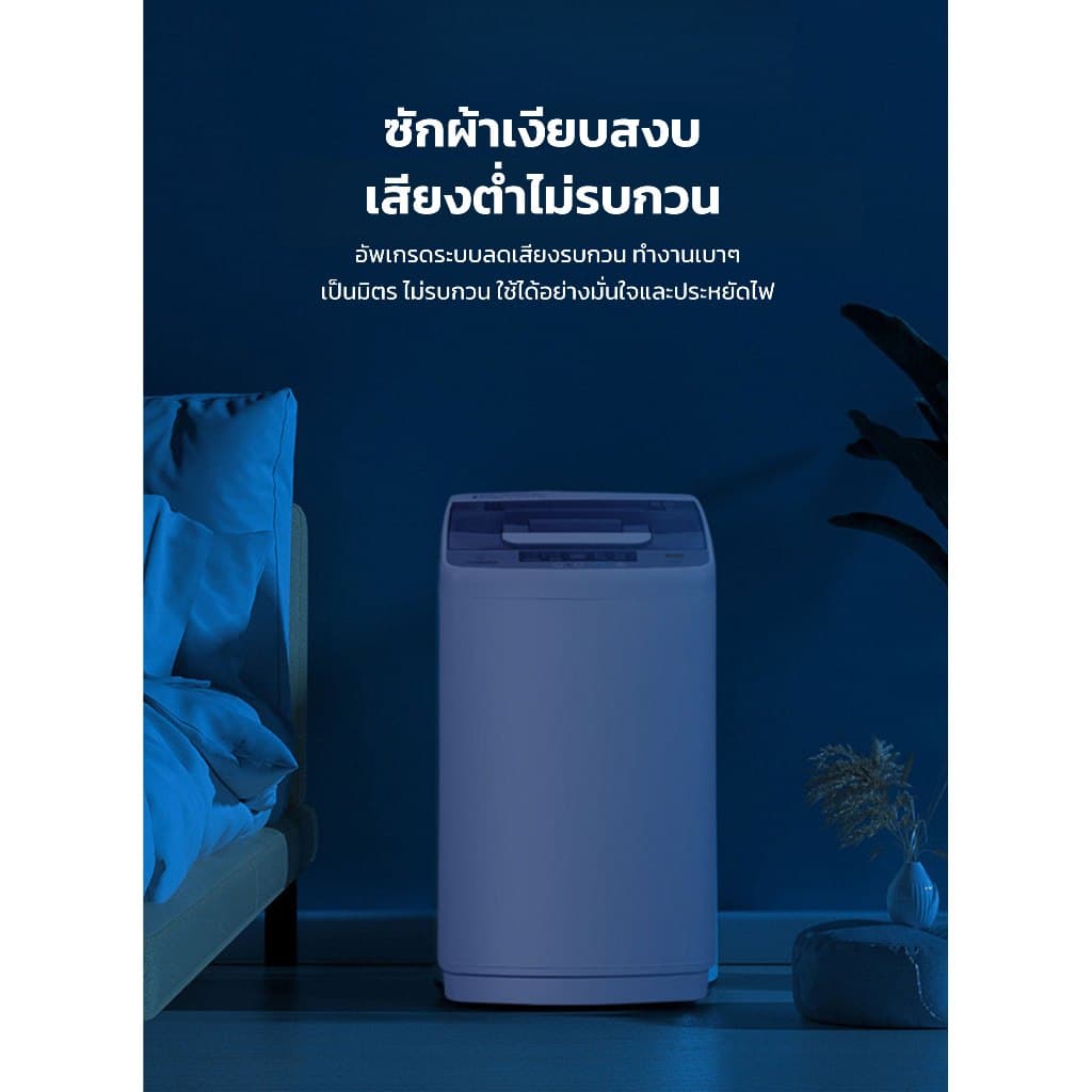 เครื่องซักผ้า อัตโนมัติ 10kg ซักผ้าห่มได้ ติดตั้งง่าย เครื่องซักผ้าฝาบน รูปที่ 9