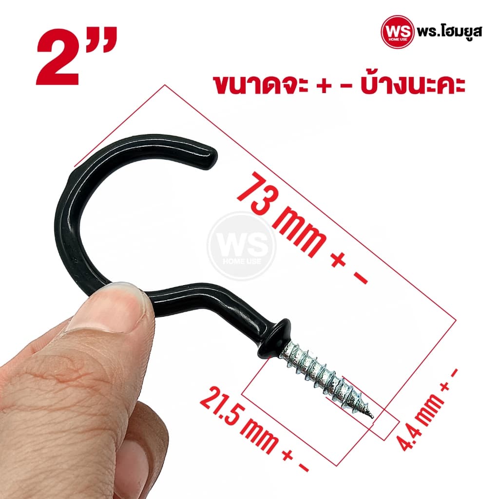 ตะขอตัว C ชุบซิงค์ หุ้มยางผสม แบบสกรู เกลียวปล่อย เหล็กซิงค์ขาว Hook Eye Screw มีหลายสี ขนาด รูปที่ 9