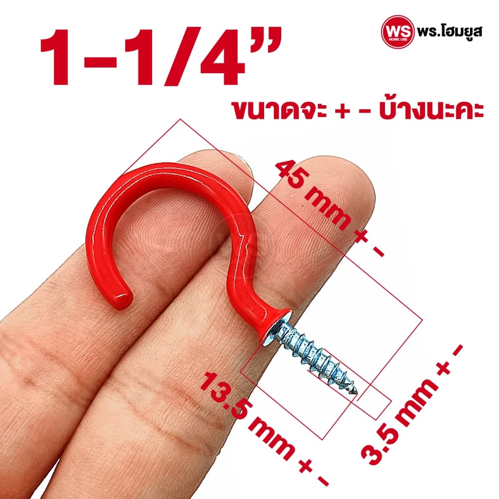 ตะขอตัว C ชุบซิงค์ หุ้มยางผสม แบบสกรู เกลียวปล่อย เหล็กซิงค์ขาว Hook Eye Screw มีหลายสี ขนาด รูปที่ 7
