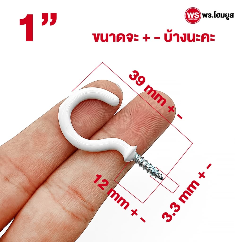 ตะขอตัว C ชุบซิงค์ หุ้มยางผสม แบบสกรู เกลียวปล่อย เหล็กซิงค์ขาว Hook Eye Screw มีหลายสี ขนาด รูปที่ 6