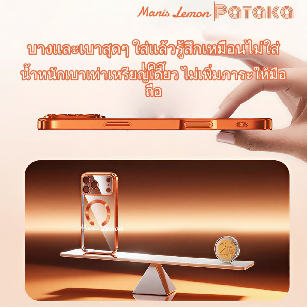 Manis Lemon อโนไดซ์ Magnetic Case for iPhone 17 16 15 14 13 Pro Max Air Plus เคส สำหรับ ไอโฟน ซองใส่โทรศัพท์ รูปที่ 4