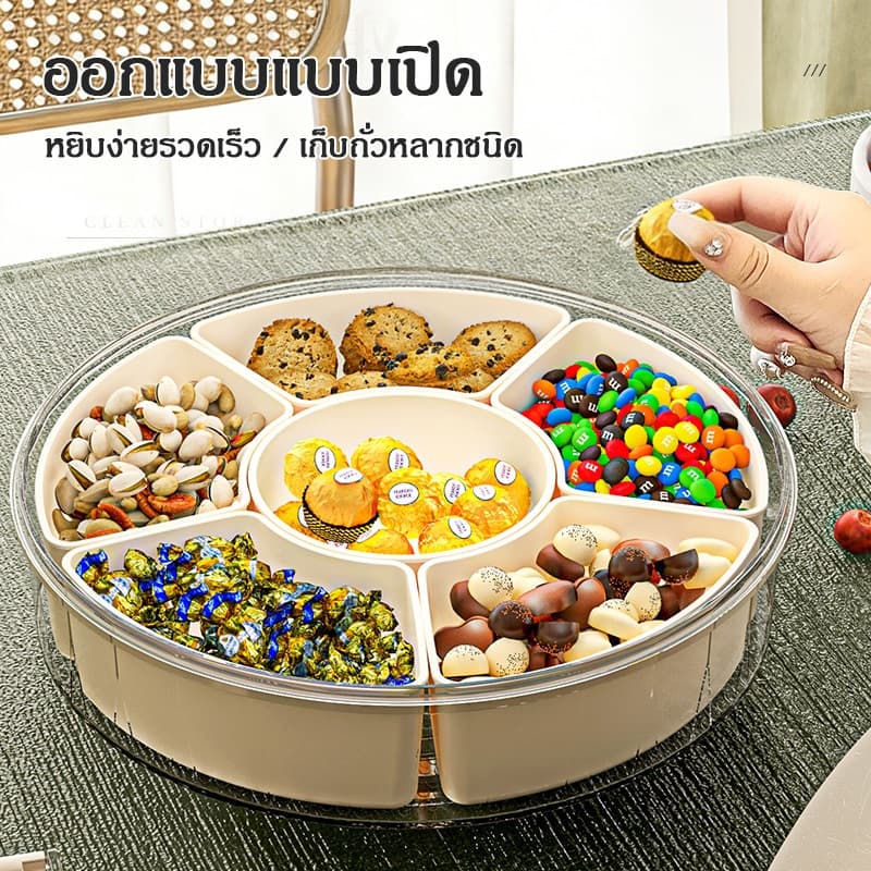 กล่องทรงกลม ป้องกันความชื้นและอากาศเข้าออกได้สนิท; ถาดใส่ผลไม้; กล่องเก็บของขนาดใหญ่; มีช่องแบ่งหมุนได้ 6 ช่อง รูปที่ 2