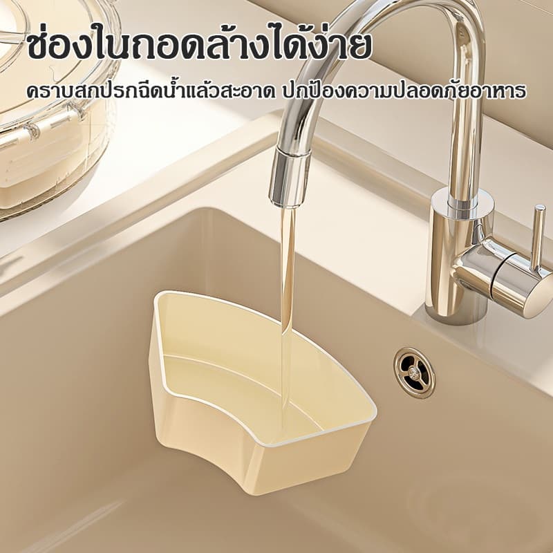 กล่องทรงกลม ป้องกันความชื้นและอากาศเข้าออกได้สนิท; ถาดใส่ผลไม้; กล่องเก็บของขนาดใหญ่; มีช่องแบ่งหมุนได้ 6 ช่อง รูปที่ 8