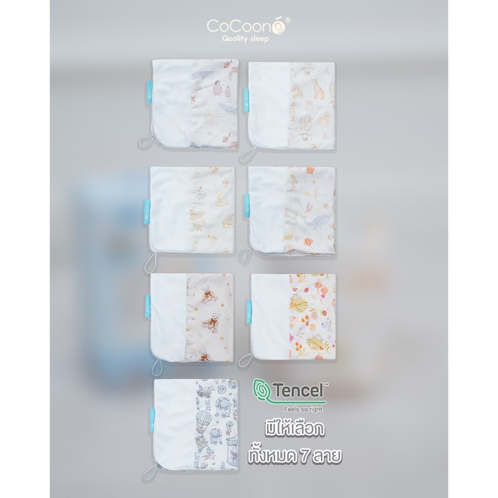 CoCoono Doodle The Easiest swaddle ผ้าห่อตัว Magnetic ห่อง่าย เพียงเเค่ 1 นาที ผ้าห่อตัวเด็กเเรกเกิด ทารก รูปที่ 8