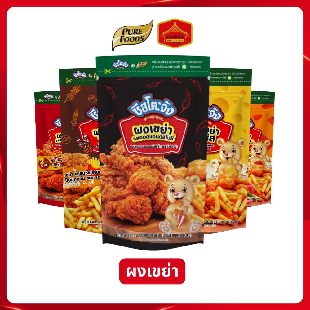 ชีสโตะจัง ผงปรุงรส ผงเขย่า ชีส ปาริก้า ฮอตแอนด์สไปซี่ วิงซ์แซ่บ BBQ ขนาด 500 กรัม รูปที่ 1