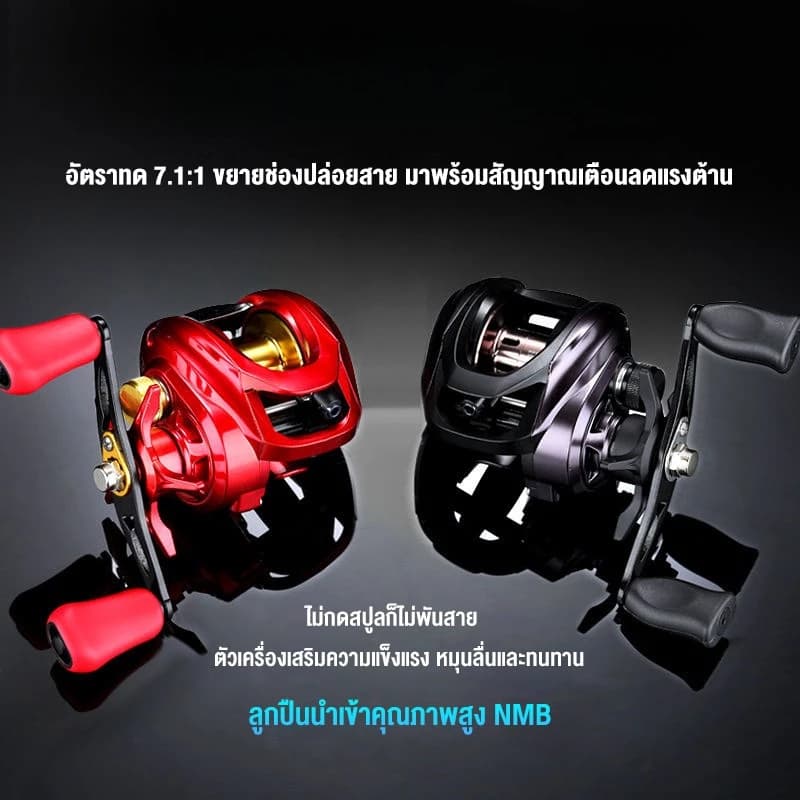 ของแท้ รอกเบท 7.2:1 เหวี่ยงไกล 7+1 ลูกปืน แม่เหล็กป้องกันสายพัน คาร์บอนน้ำหนักเบา ซ้าย/ขวา ตกทะเลน้ำจืด รูปที่ 5