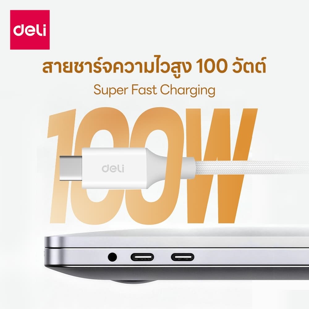 Deli สายชาร์จไว ชาร์จโทรศัพท์ TypeC / USB A ยาว 1M 2M ถ่ายโอนข้อมูลเร็ว 480 Mbps Fast Charging Cable รูปที่ 2