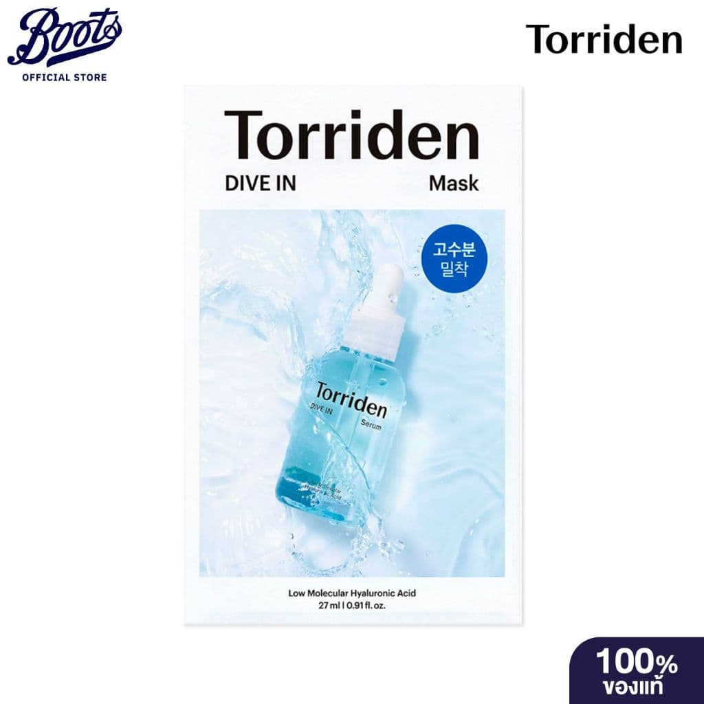 TORRIDEN ทอร์ริเดน ไดร์อิน โลว โมลิคู แอซิด มาร์กชีท 27 มล. รูปที่ 1