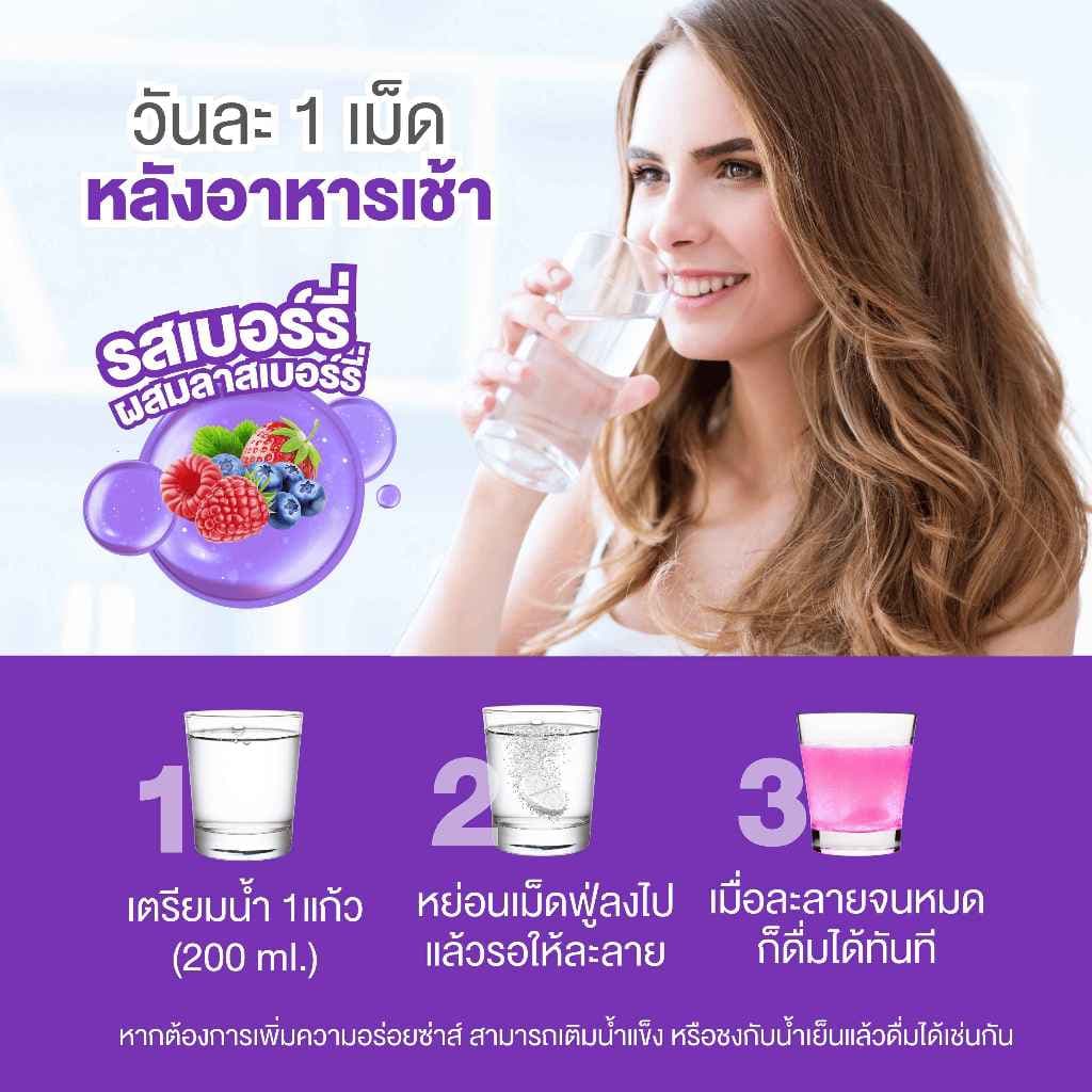 Dr.Frei Sambucus Immuno รูปที่ 9