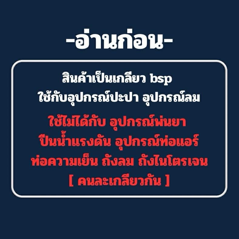 ปลั้กอุดทองเหลือง ฝาปิดทองเหลือง เกลียวในเกลียวนอก ขนาด 1/8-1 นิ้ว รูปที่ 2