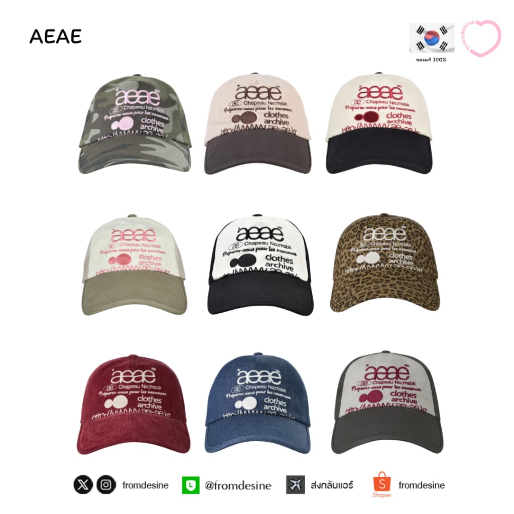 หมวก AEAE WEB LOGO 5 PANNEL / WEB LOGO TWO TONE BALL CAP / WEB LOGO LEOPARD CAP รูปที่ 1