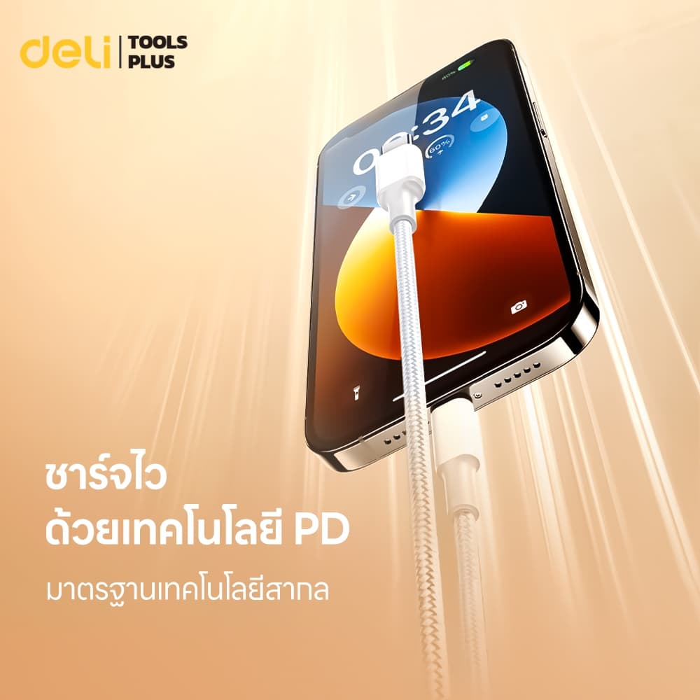 Deli สายชาร์จไว Type-C to Type-C สายไนลอนถัก 100W สายชาร์จยาว1/2 เมตร Fast charging PD data cable รูปที่ 3